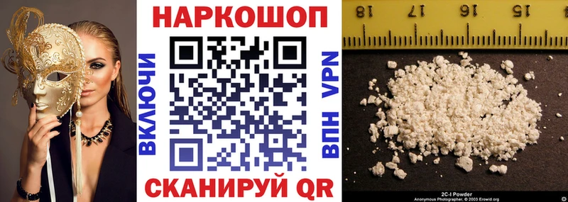 Где купить наркотики Тейково АМФ Бошки Шишки COCAIN Меф ГАШ