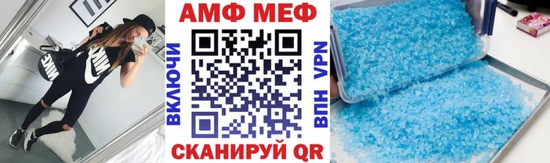 цена Тейково Амфетамин VHQ