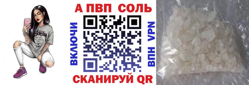 A-PVP СК  Тейково 