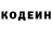 Кодеин Purple Drank Bombi Bombi