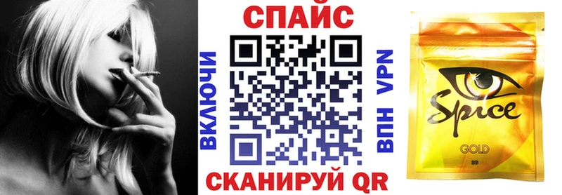 Бутират Butirat  Тейково 