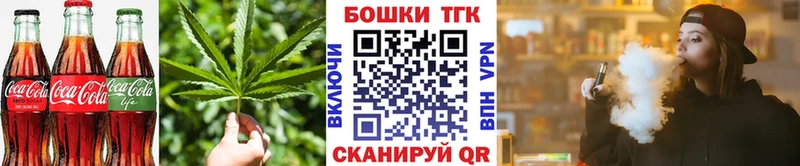 Еда ТГК марихуана Тейково