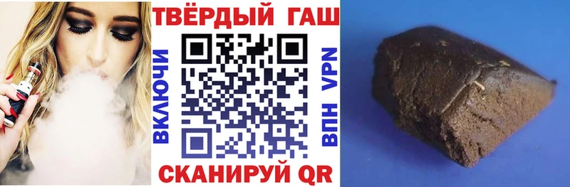 ГАШИШ Изолятор  как найти   Тейково 