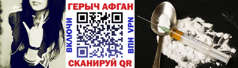 закладки  mega ССЫЛКА  ГЕРОИН белый  Тейково 