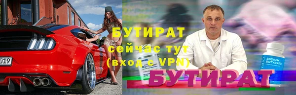 стаф Аркадак