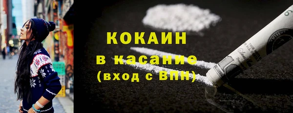 ALPHA-PVP Армянск