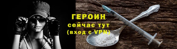 ALPHA-PVP Армянск