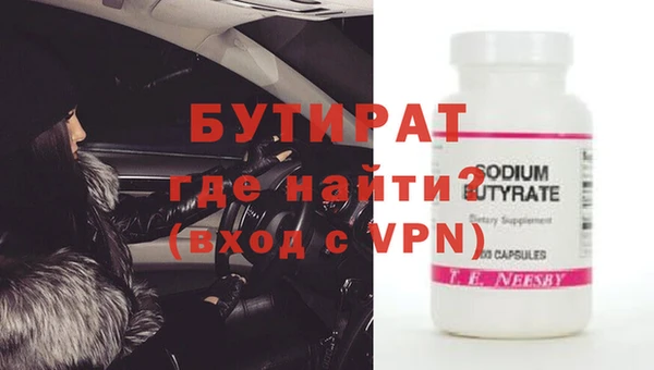 стаф Аркадак
