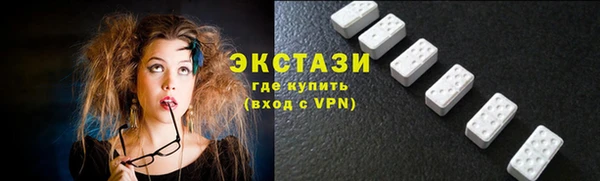 ALPHA-PVP Армянск