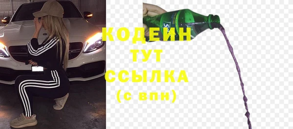 ALPHA-PVP Армянск