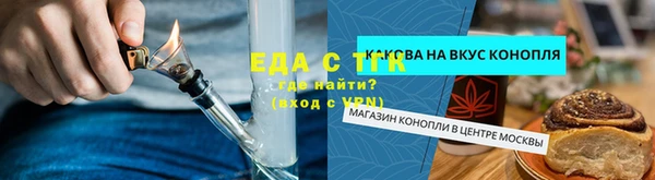 ALPHA-PVP Армянск