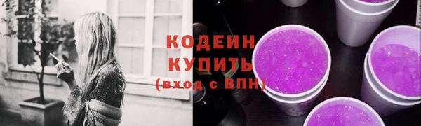 ALPHA-PVP Армянск