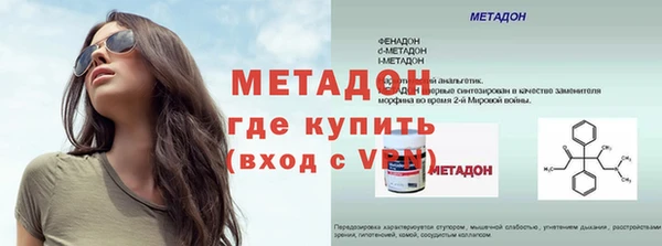 ALPHA-PVP Армянск