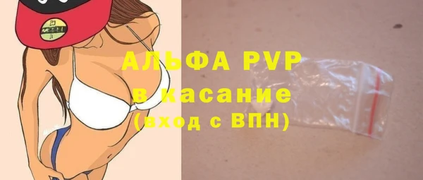 ALPHA-PVP Армянск