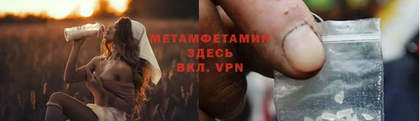 ALPHA-PVP Армянск
