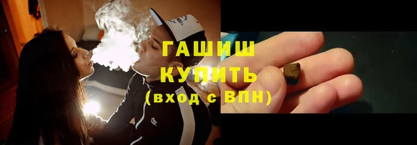 ALPHA-PVP Армянск