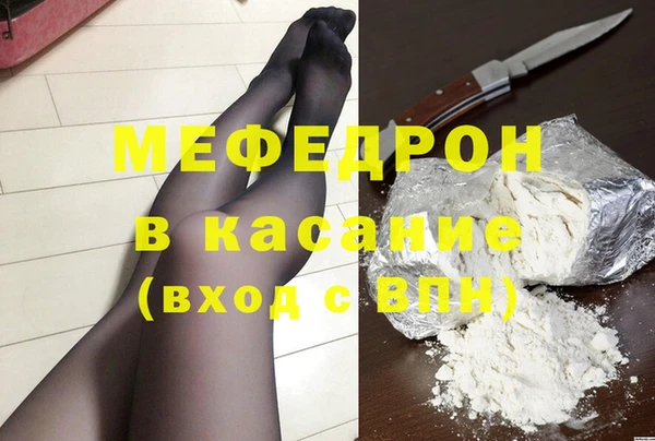 стаф Аркадак