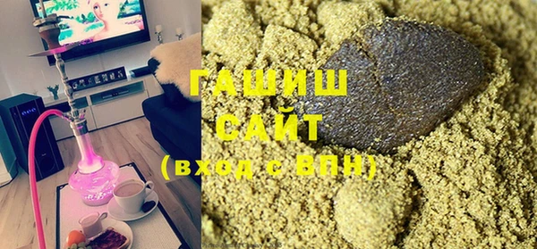 ALPHA-PVP Армянск