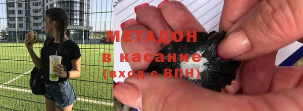 ALPHA-PVP Армянск