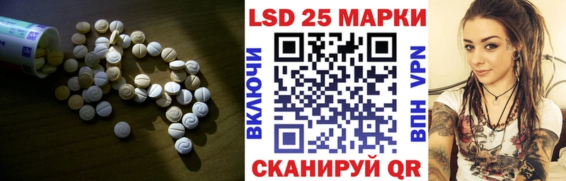 LSD-25 экстази кислота  Тейково 