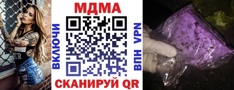 МДМА crystal  кракен ТОР  Тейково  где найти наркотики 