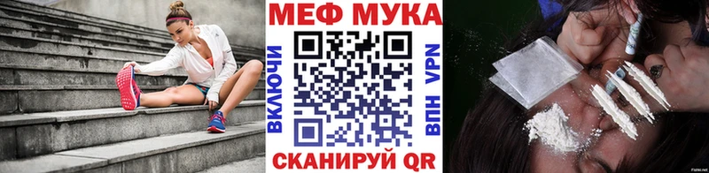 купить  цена  blacksprut онион  МЯУ-МЯУ мука  Тейково 