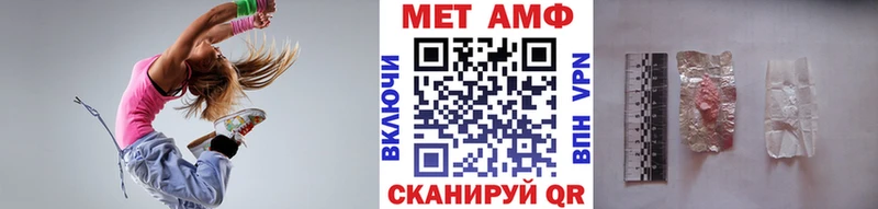 купить kraken онион МЕТАМФЕТАМИН кристалл Тейково