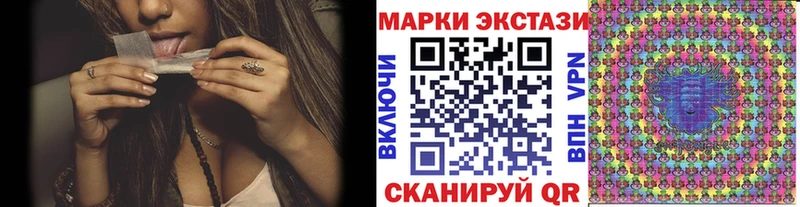 Наркотические марки 1,8мг  Тейково 