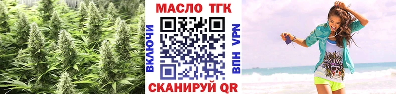 ТГК жижа  Тейково 