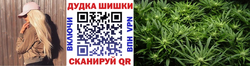 как найти закладки Тейково МАРИХУАНА планчик